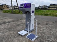 タイガー計量機CRV20｜福井県・石川県・富山県のみ対応の農機具買取専門店ライブ