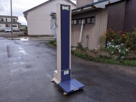 エムケイ精工パワーリフターELL301｜福井県・石川県・富山県のみ対応の農機具買取専門店ライブ