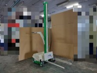 アテックスリフターL305｜福井県・石川県・富山県のみ対応の農機具買取専門店ライブ