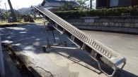 日工株式会社　ベルトコンベヤ　MC-35P1-5M｜福井県・石川県・富山県のみ対応の農機具買取専門店ライブ