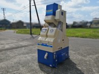 サタケ　色彩選別機　FGS-3000(1)｜福井県・石川県・富山県のみ対応の農機具買取専門店ライブ