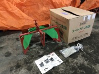 宮丸アタッチメント　管理機用 うねたて器｜福井県・石川県・富山県のみ対応の農機具買取専門店ライブ