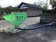 三洋　メッシュコンテナ　秋太郎ポップ｜福井県・石川県・富山県のみ対応の農機具買取専門店ライブ